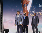 THE XV ANNIVERSARY CEREMONY OF REWARDING THE PRIZE OF THE RPC "BACK TO LIFE" HELD IN BELGOROD