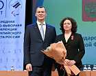 The latest reporting and election conference of the Russian Paralympic Committee concluded in Podolsk