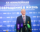 The 20th Jubilee Award Ceremony of the RPC Prize "Return to Life," dedicated to the 30th anniversary of the RPC, took place at the State Kremlin Palace