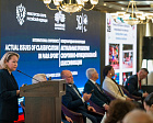 Specialists from more than 50 countries in Moscow take part in the Russian Paralympic Committee Conference on sport‑functional classification in adaptive sports
