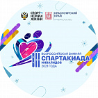 THE THIRD ALL RUSSIAN WINTER SPARTAKIAD OF THE DISABLED STARTS IN KRASNOYARSK