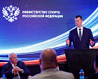 Representatives of over 40 international sports organizations in Moscow discussed a strategy for cooperation in Paralympic sport.