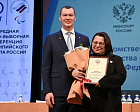 The latest reporting and election conference of the Russian Paralympic Committee concluded in Podolsk