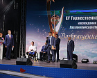 THE XV ANNIVERSARY CEREMONY OF REWARDING THE PRIZE OF THE RPC "BACK TO LIFE" HELD IN BELGOROD