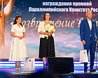 The 20th Jubilee Award Ceremony of the RPC Prize "Return to Life," dedicated to the 30th anniversary of the RPC, took place at the State Kremlin Palace