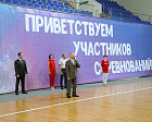 Russian Summer Games (Spartakiad) for children with physical impairment opened in Ramenskoe