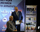 20th Anniversary celebration of the Russian Federation of Sports for Persons woth Physical Impairment took place in Podolsk