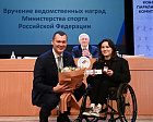 The latest reporting and election conference of the Russian Paralympic Committee concluded in Podolsk