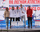 Winners and medalists of the first competition day of the "Russian Paralympic Committee Athletics Cup" determined in Krasnodar