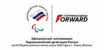 FORWARD-OFFICIAL OUTFITTER OF THE RUSSIAN PARALYMPIC TEAM