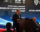 Specialists from more than 50 countries in Moscow take part in the Russian Paralympic Committee Conference on sport‑functional classification in adaptive sports