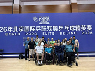 Russian Paralympians Win 4 Medals at International Table Tennis Tournament in Beijing