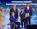 The 20th Jubilee Award Ceremony of the RPC Prize "Return to Life," dedicated to the 30th anniversary of the RPC, took place at the State Kremlin Palace