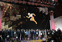 EKATERINA RUMYANTSEVA, ALEXEY BUGAEV, VALERY OGORODNIKOV AND SCHOOL OF SPECIAL OLYMPIC RESERVE "VOROBYEVY GORY" OF MINISTRY OF SPORT WERE AWARDED NATIONAL AWARDS IN THE FIELD OF PHYSICAL CULTURE AND SPORTS, WHICH TOOK PLACE IN MOSCOW