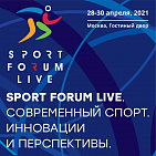 RPC WILL TAKE PART IN THE FORUM “SPORTFORUMLIVE. MODERN SPORT. INNOVATION AND PROSPECTS"