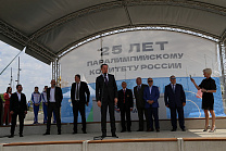 RPC LEADERS TAKE PART IN THE OPENING CEREMONY OF THE SPORT COMPLEX "BELGOROD ARENA"