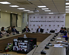 PAVEL ROZHKOV HELD A MEETING OF THE GOVERNING BOARD OF THE RUSSIAN PARALYMPIC COMMITTEE
