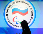 RIA NEWS: RPC IS IN CONTACT WITH IPC COMCERNING PARTICIPATION OF RUSSIAN ATHLETES IN PARALYMPIC GAMES  