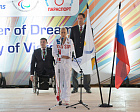 World Games of the sports federation of wheelchairs and amputees IWAS 2015 was solemnly opened in Sochi!