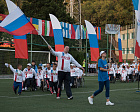 World Games of the sports federation of wheelchairs and amputees IWAS 2015 was solemnly opened in Sochi!