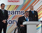 World Games of the sports federation of wheelchairs and amputees IWAS 2015 was solemnly opened in Sochi!