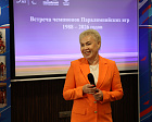 President of the RPC P.A. Rozhkov met in Moscow with Paralympic champions from different generations as part of the celebratory events marking the 30th anniversary of the RPC