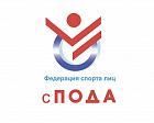 THE RPC CONGRADULATES THE RUSSIAN FEDERATION OF SPORTS FOR PERSONS WITH PHYSICAL IMPAIRMENTS FOR BECOMING A MEMBER OF THE EUROPEAN AMPUTEE FOOTBALL FEDERATION 