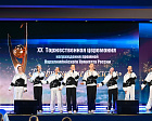 The 20th Jubilee Award Ceremony of the RPC Prize "Return to Life," dedicated to the 30th anniversary of the RPC, took place at the State Kremlin Palace
