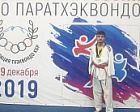 #trainingtogether with a prize winner of the International Competitions in Para Taekwondo Andrey Kulikov﻿