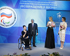 The XI Solemn Award Ceremony of the Russian Paralympic Committee “Return To Life” took place at the Paralympic House in Moscow on December 1, 2016