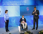 The XI Solemn Award Ceremony of the Russian Paralympic Committee “Return To Life” took place at the Paralympic House in Moscow on December 1, 2016