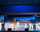 The 20th Jubilee Award Ceremony of the RPC Prize "Return to Life," dedicated to the 30th anniversary of the RPC, took place at the State Kremlin Palace