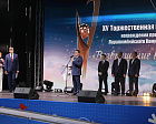 THE XV ANNIVERSARY CEREMONY OF REWARDING THE PRIZE OF THE RPC "BACK TO LIFE" HELD IN BELGOROD