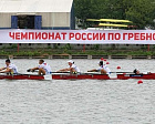 THE ROSTER SHORTLIST FOR ROWING WORLD CHAMPIONSHIPS FOR PERSONS WITH PHYSICAL IMPAIREMENT IS COPLETED AS RUSSIAN CHAMPINSHIPS HAVE FINISHED