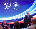 Representatives of over 40 international sports organizations in Moscow discussed a strategy for cooperation in Paralympic sport.