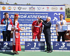 "In Chuvashia, the results of the first All-Russian athletics competitions for athletes with physical impairments among SMO veterans have been summed up."