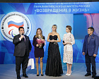 The XI Solemn Award Ceremony of the Russian Paralympic Committee “Return To Life” took place at the Paralympic House in Moscow on December 1, 2016