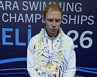 Russian National Team — Winner of the Overall Team Standings at the European Para Swimming Championships