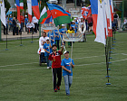 World Games of the International   wheelchair and amputee Sports Federation IWAS 2015 was solemnly closed in Sochi!